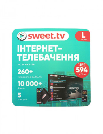 Интернет-телевидение SWEET.TV пакет L на 6 мес.