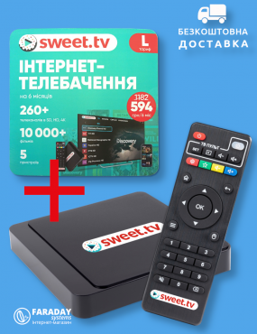 Комплект Медиаприставка SWEET TV UltraHD + Подписка SWEET TV тариф L на 6 месяцев