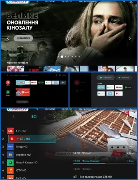 Меню SWEET.TV BOX Ultra HD