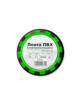 Лента электроизоляционная Cor-X 75x20 черная ПВХ