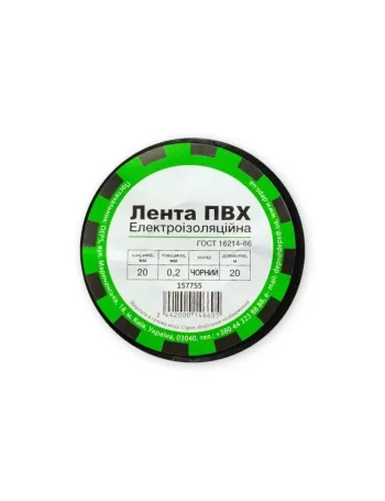 Стрічка електроізоляційна Cor-X 75x20 чорна ПВХ